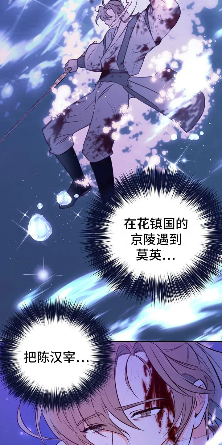 第2章：第六次 第17页
