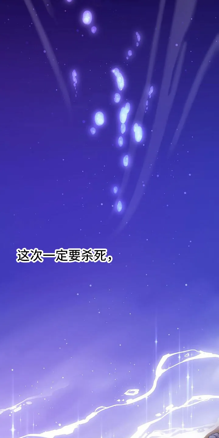 第2章：第六次 第19页