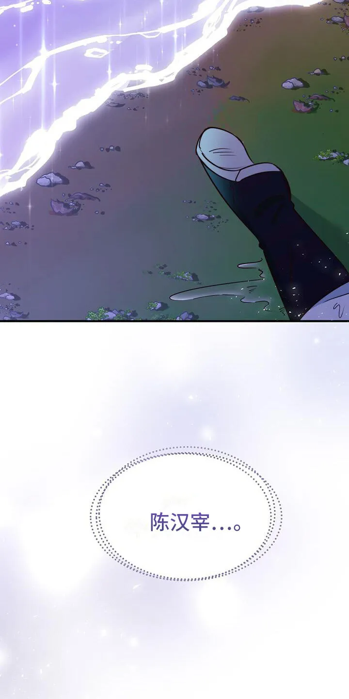 第2章：第六次 第20页