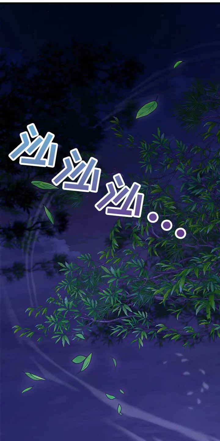 第2章：第六次 第23页