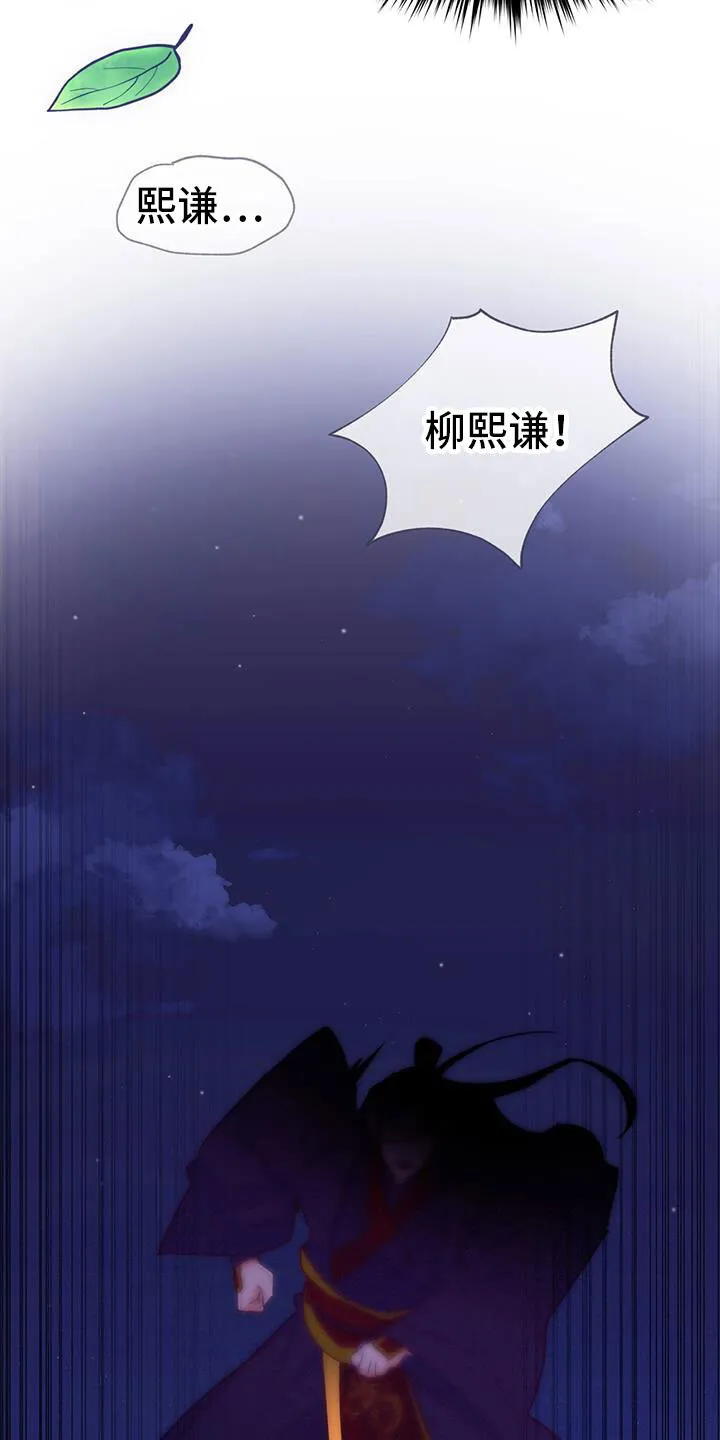 第2章：第六次 第25页
