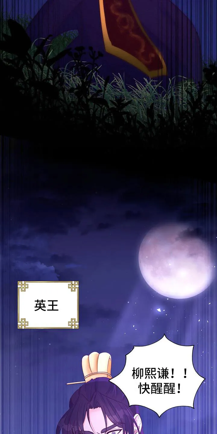第2章：第六次 第26页