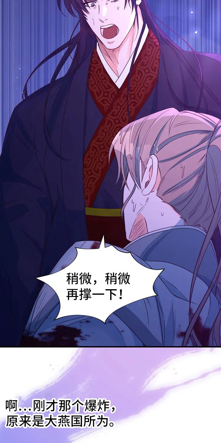第2章：第六次 第27页