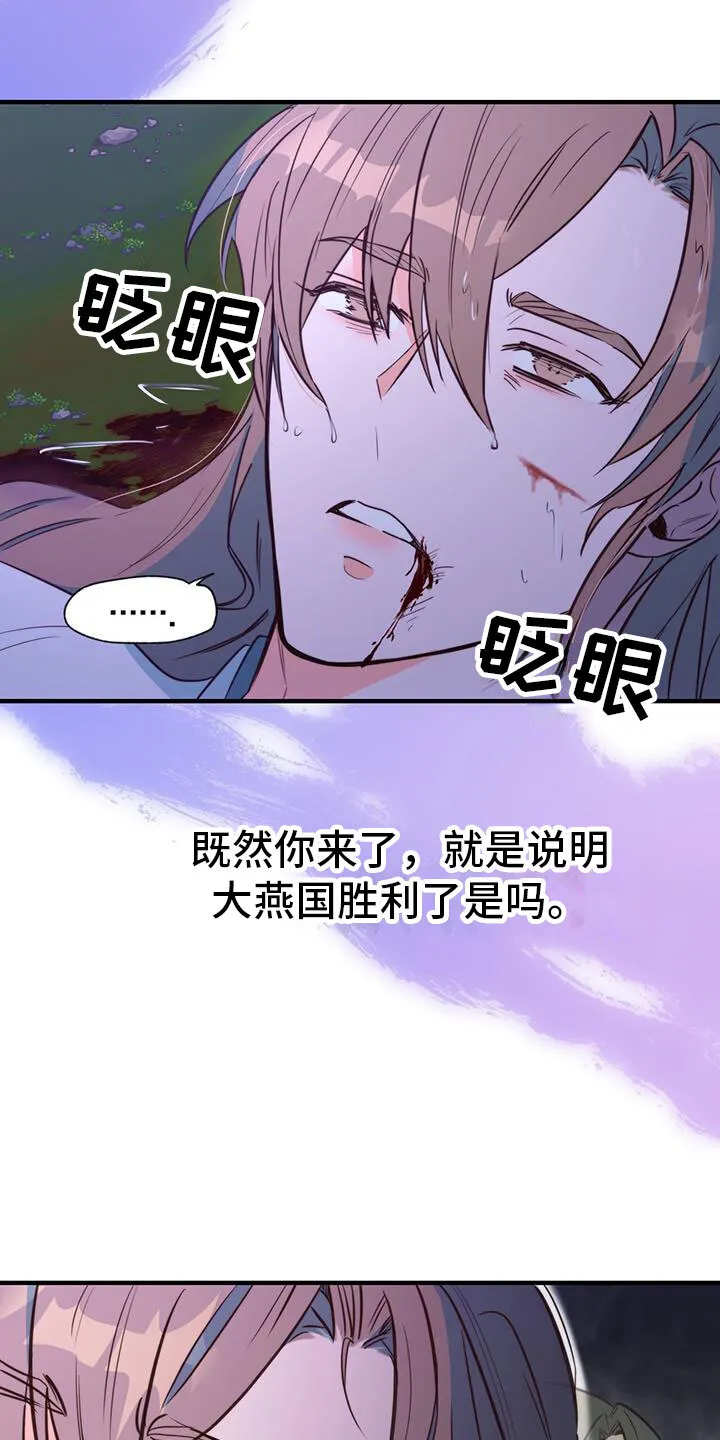 第2章：第六次 第28页