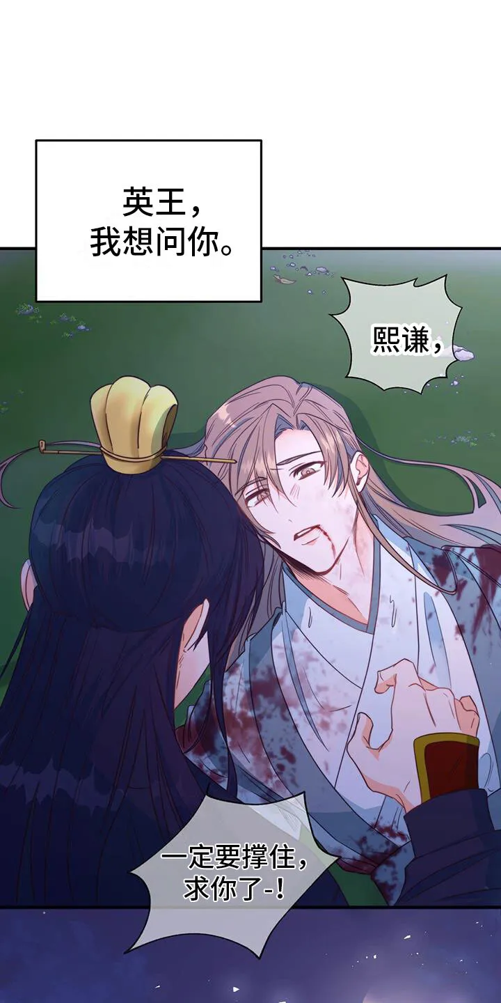 第2章：第六次 第30页