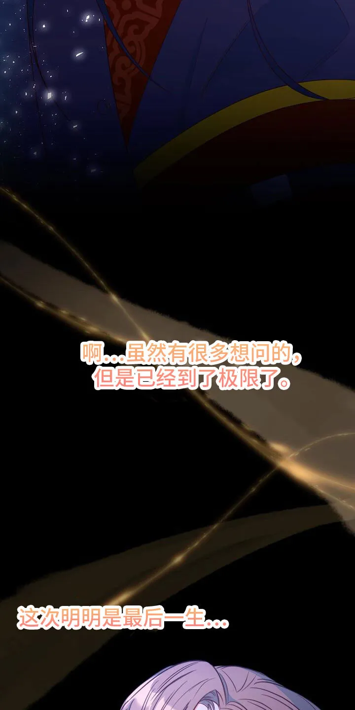 第2章：第六次 第32页