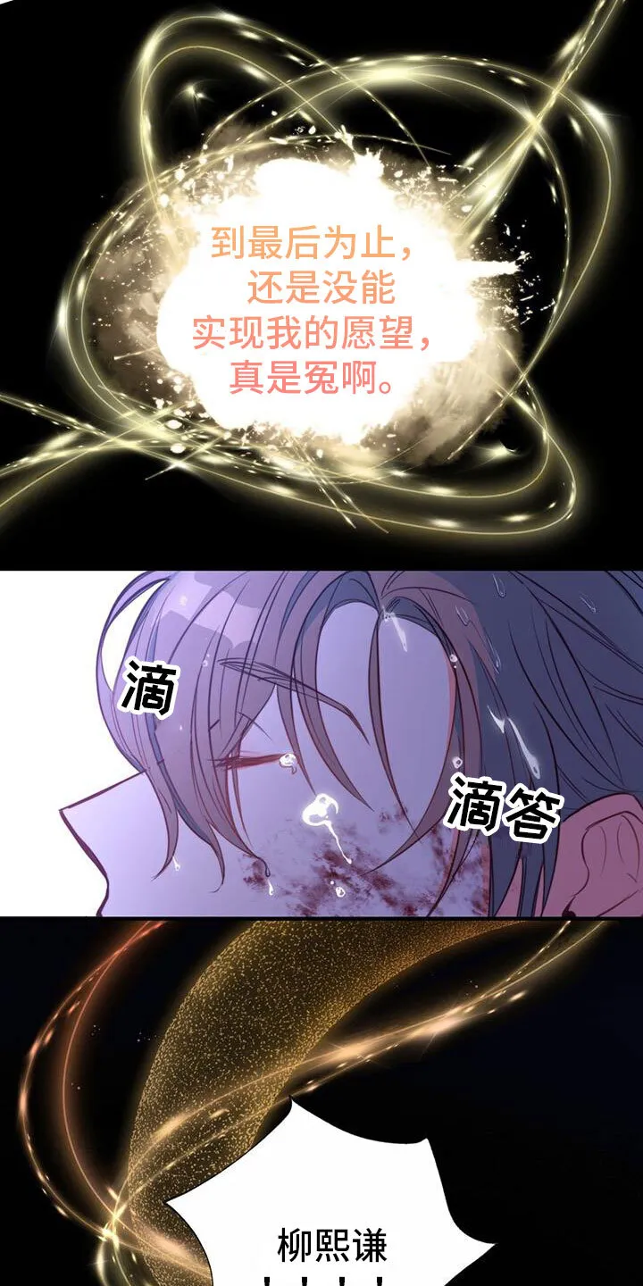 第2章：第六次 第34页