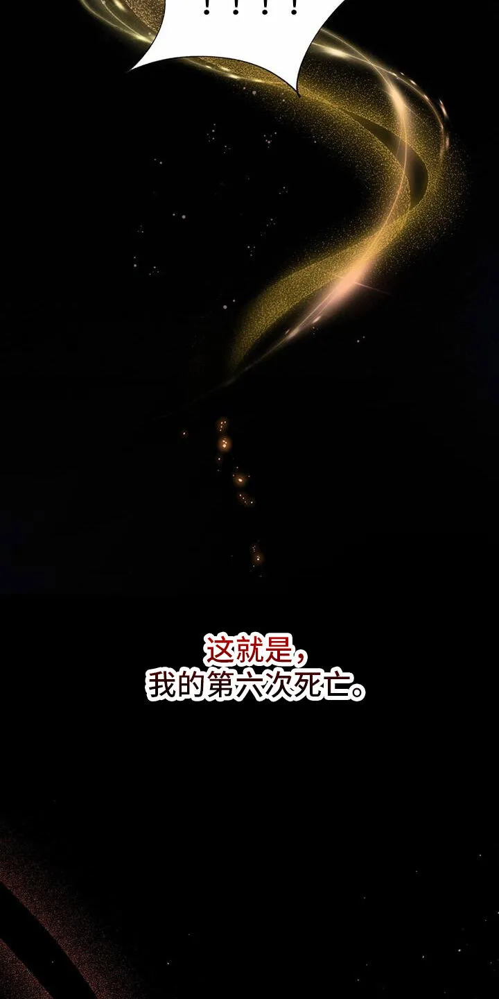 第2章：第六次 第35页