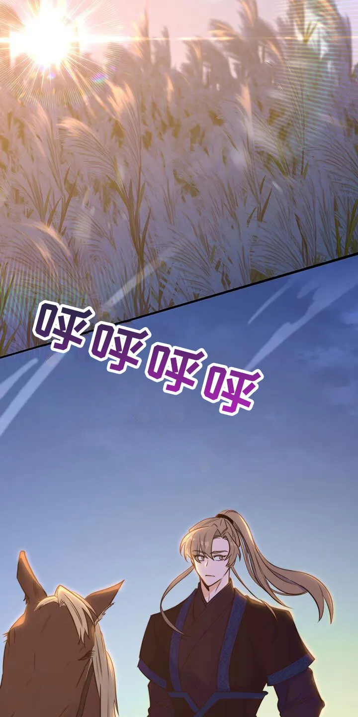 第2章：第六次 第40页