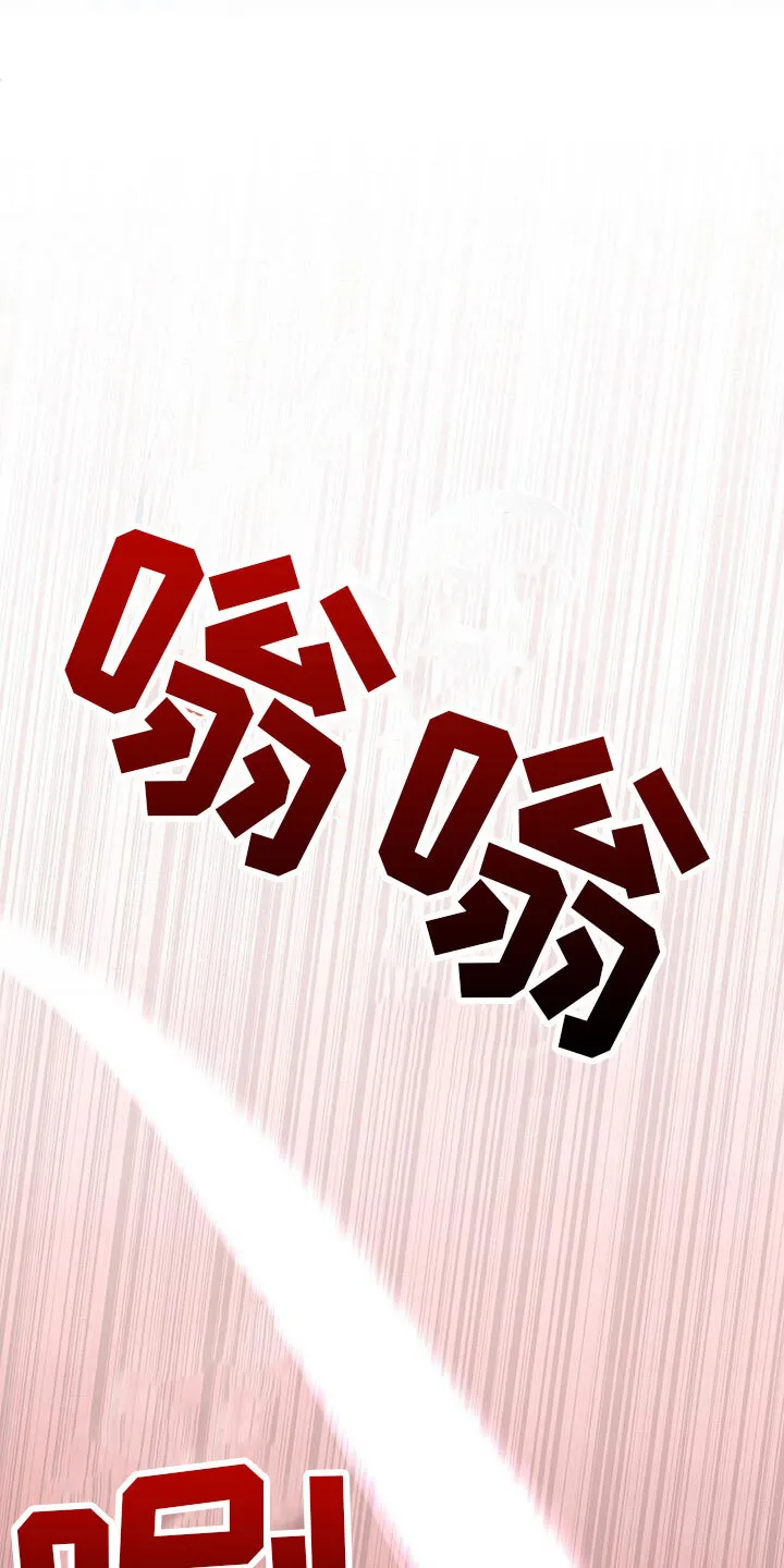 第3章：报答 第9页