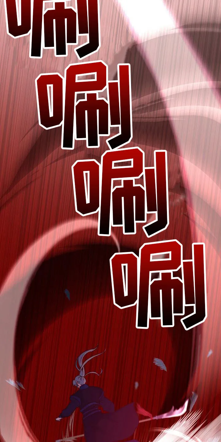 第3章：报答 第10页