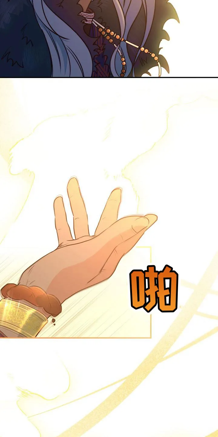 第3章：报答 第22页