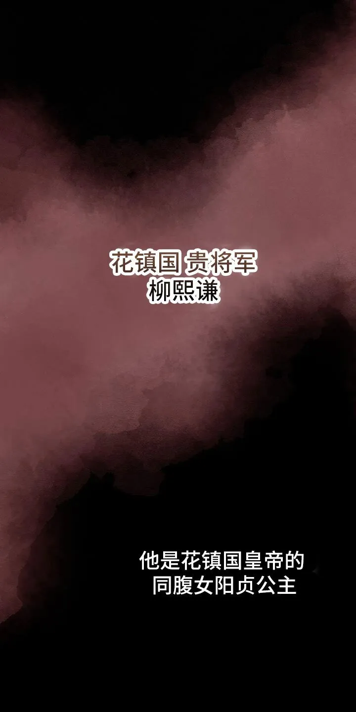 第4章：再来一次 第1页