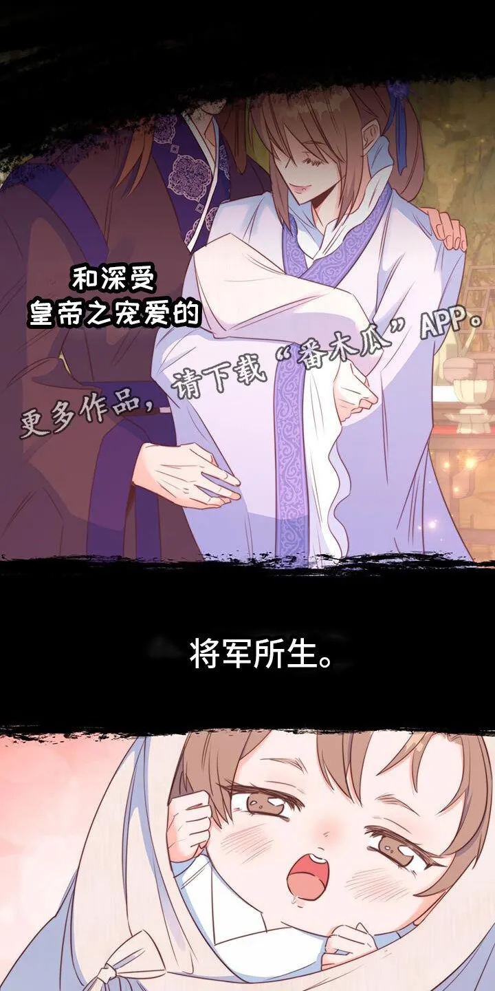第4章：再来一次 第2页