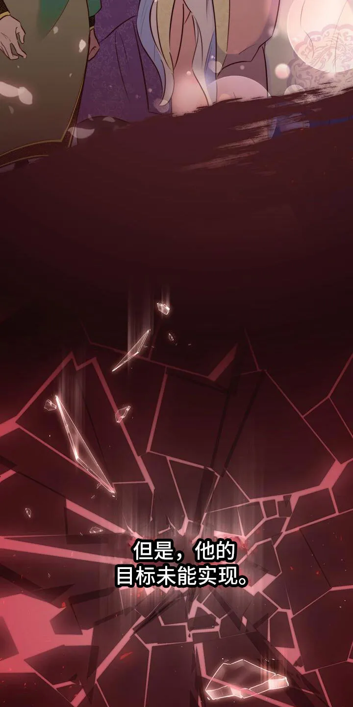第4章：再来一次 第11页