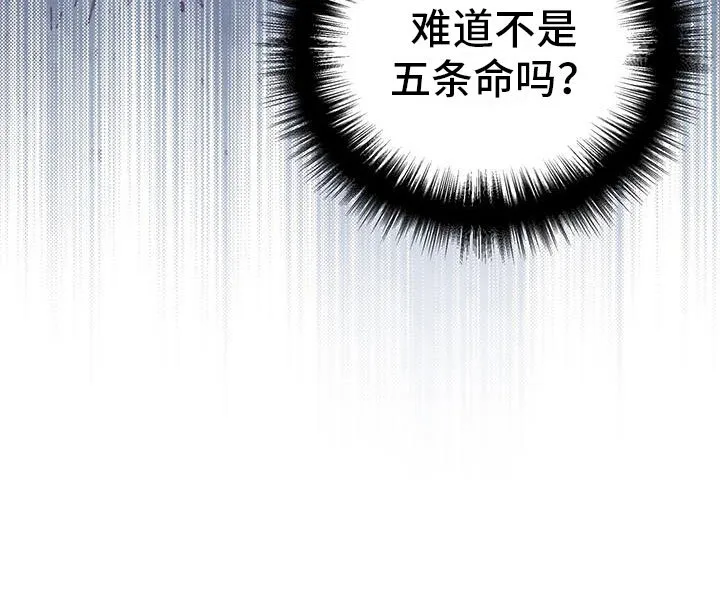 第4章：再来一次 第17页