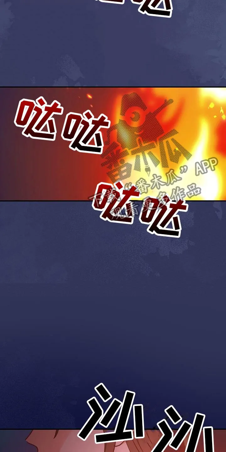 第4章：再来一次 第28页