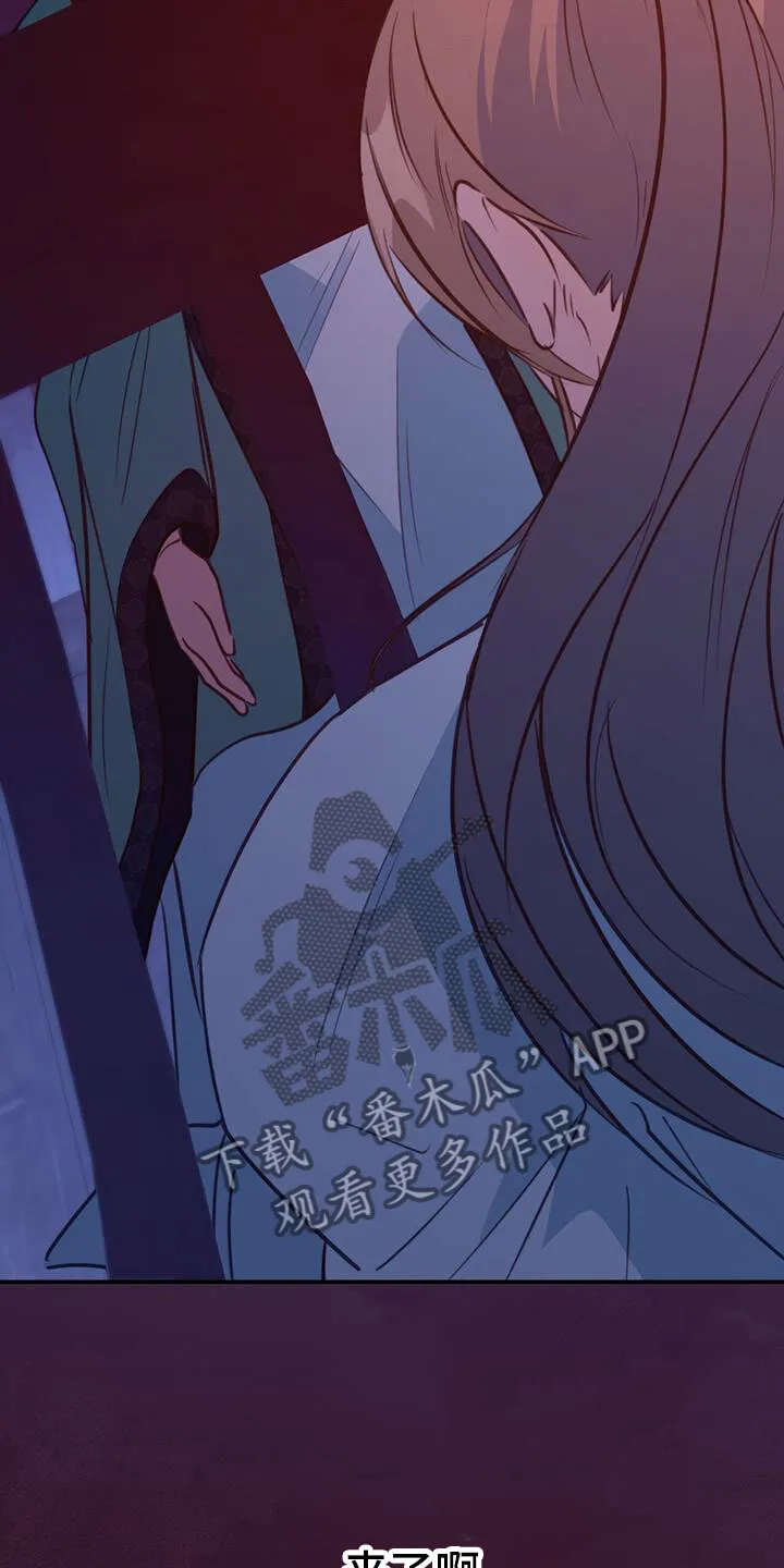第4章：再来一次 第30页