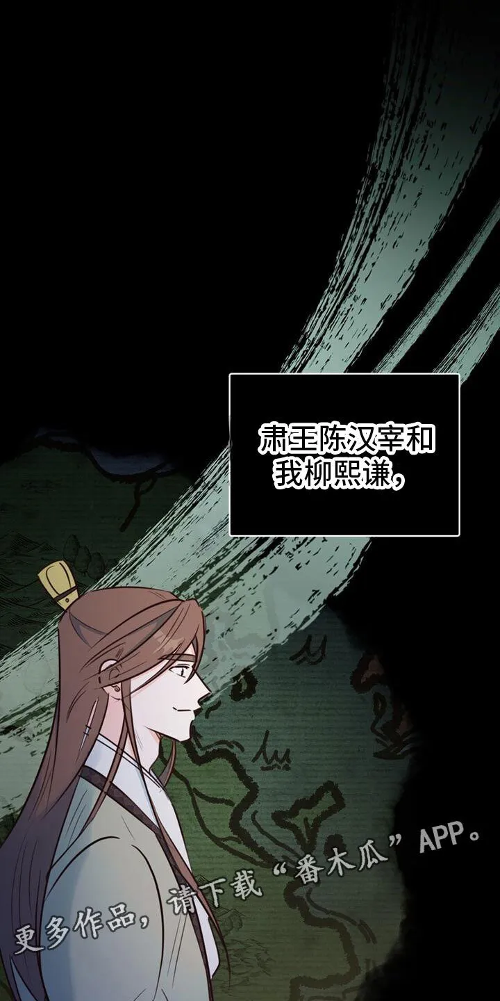 第5章：无法阻止 第1页