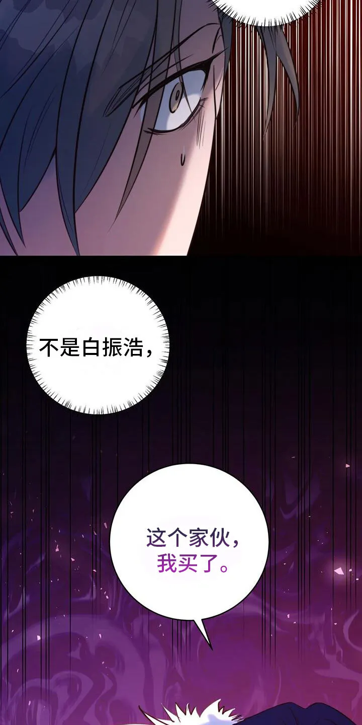 第7章：变了 第17页