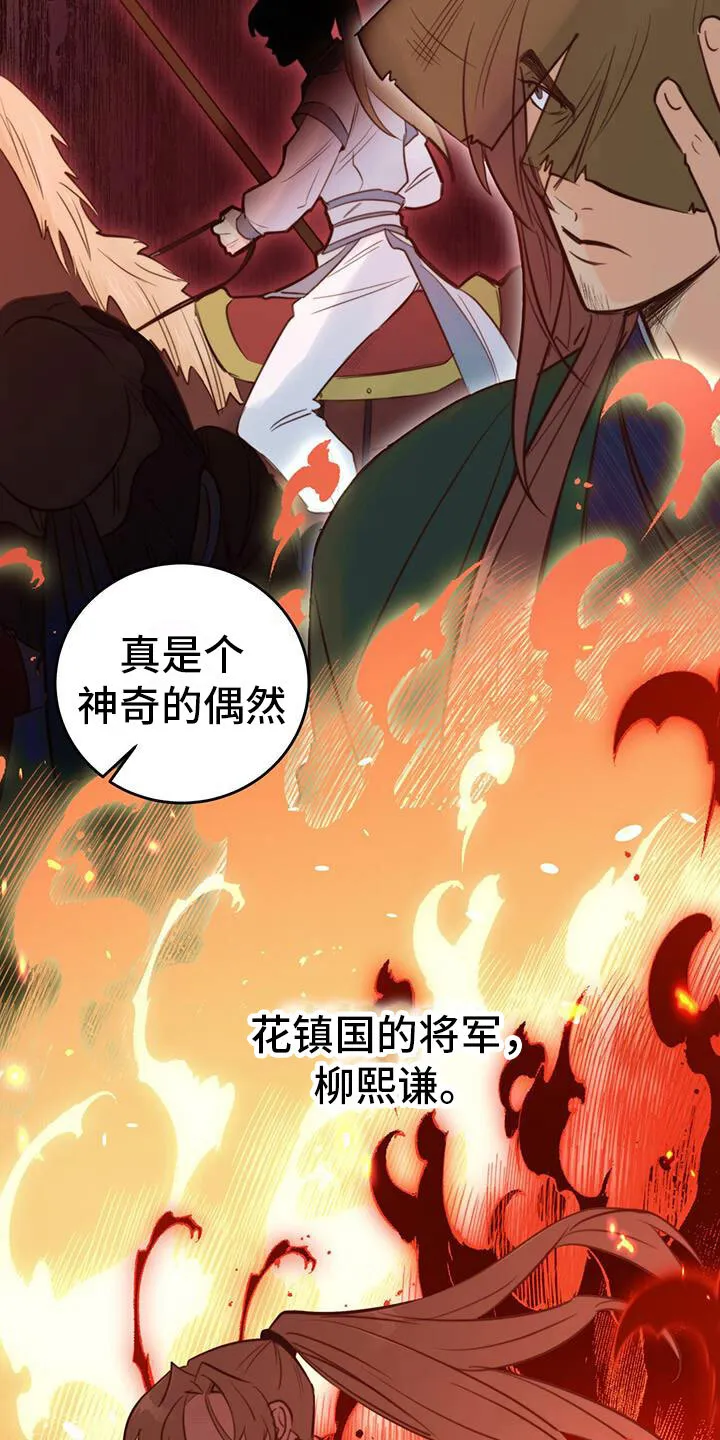 第7章：变了 第24页
