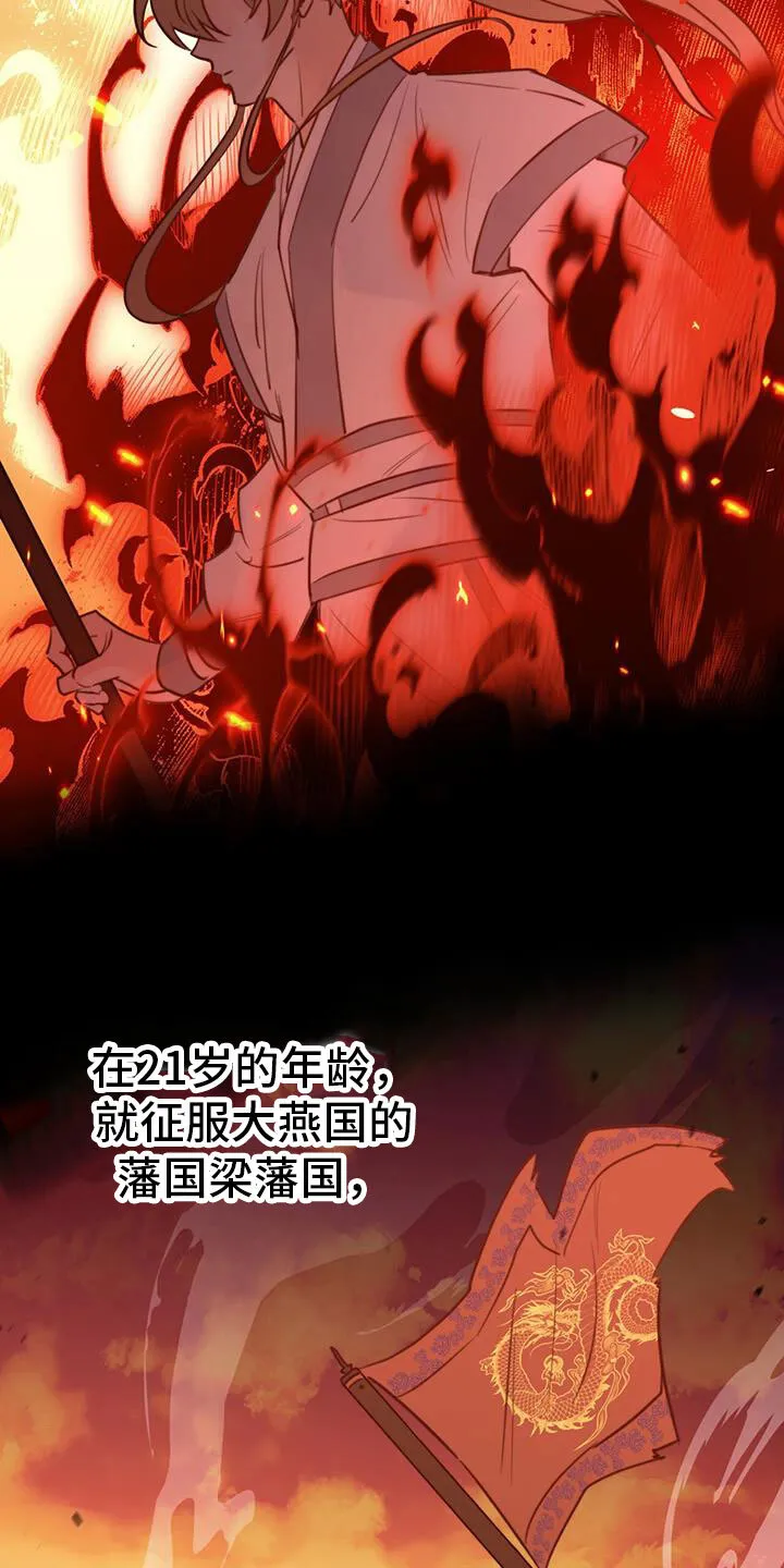 第7章：变了 第25页