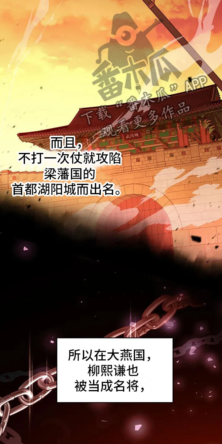 第7章：变了 第26页