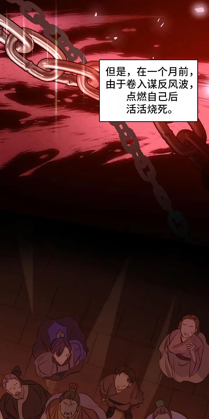 第7章：变了 第27页