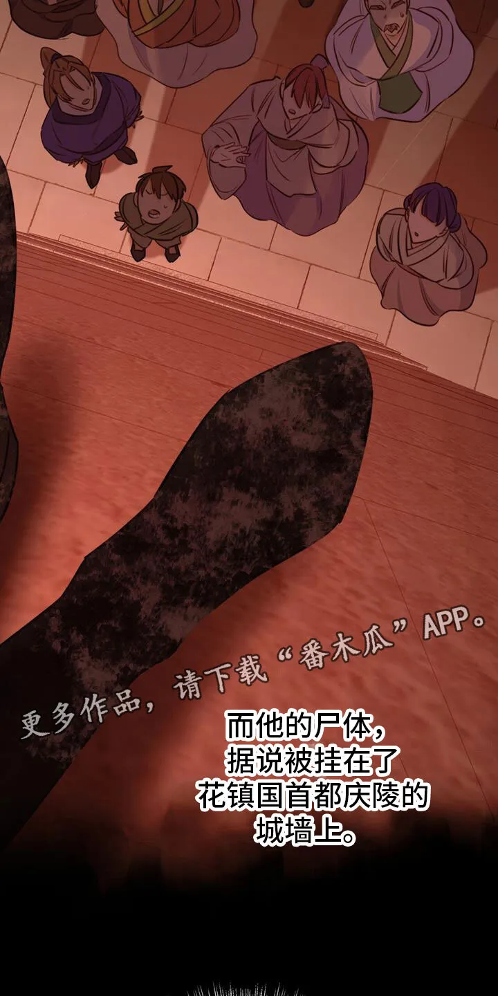 第7章：变了 第28页