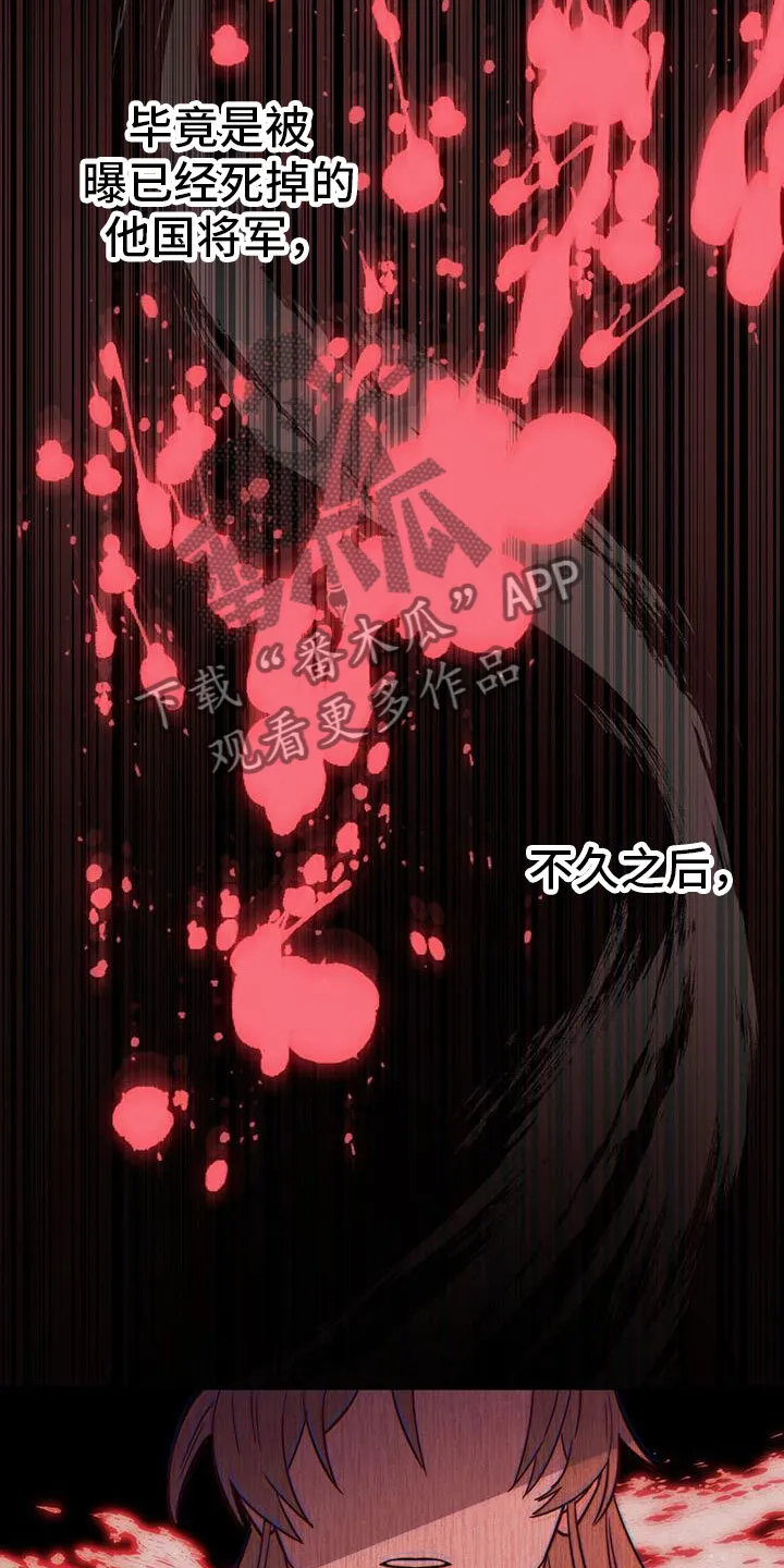 第10章：觐见 第8页