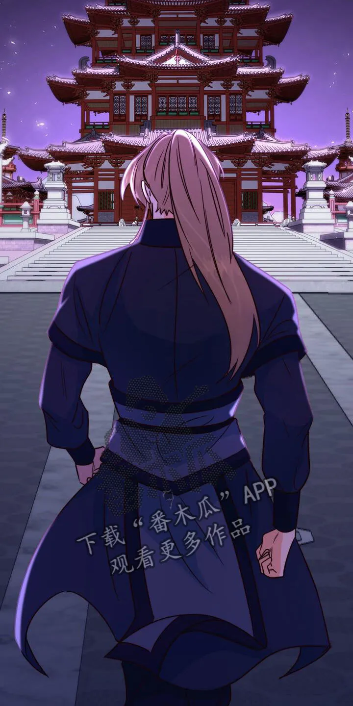 第10章：觐见 第11页
