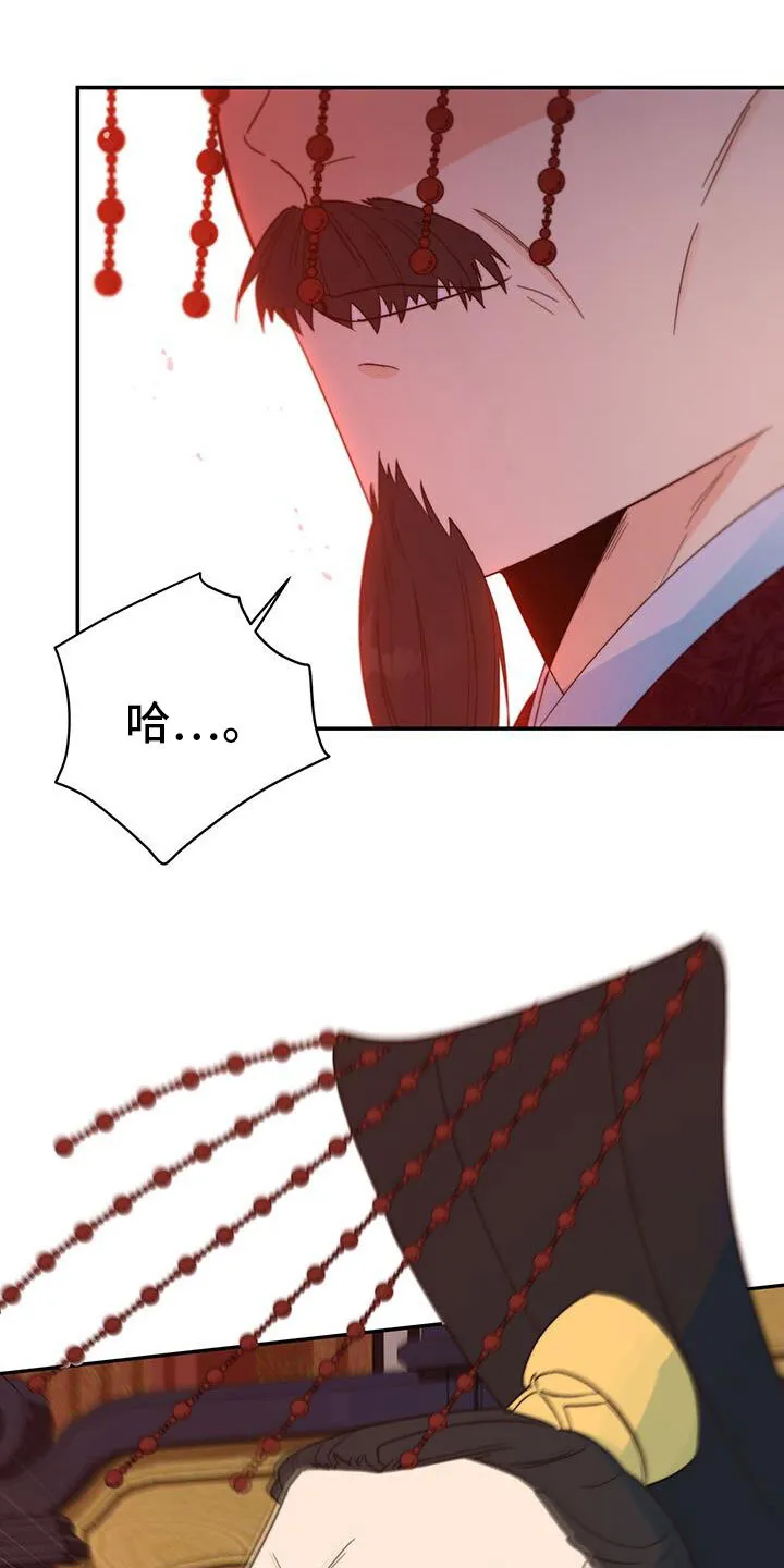 第10章：觐见 第34页