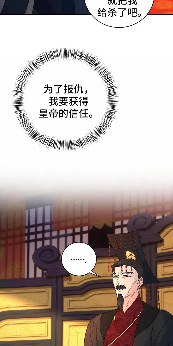 第11章：机会 第4页