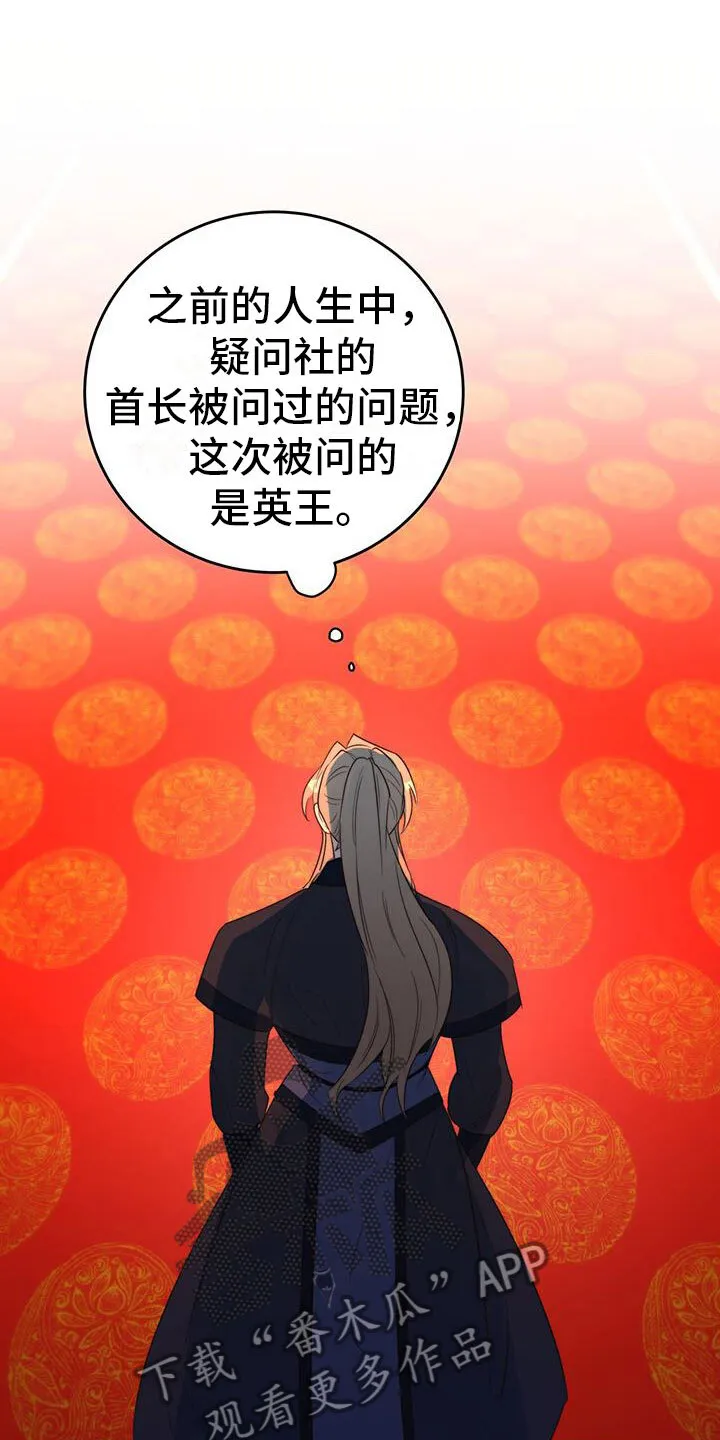 第11章：机会 第10页