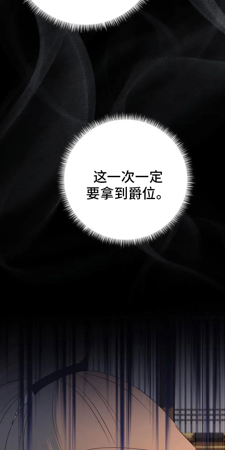 第11章：机会 第19页