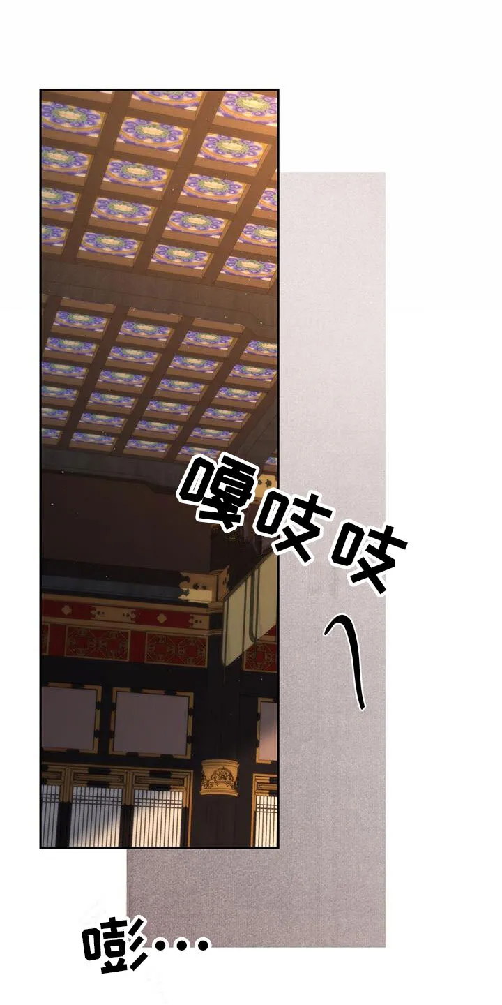 第11章：机会 第23页