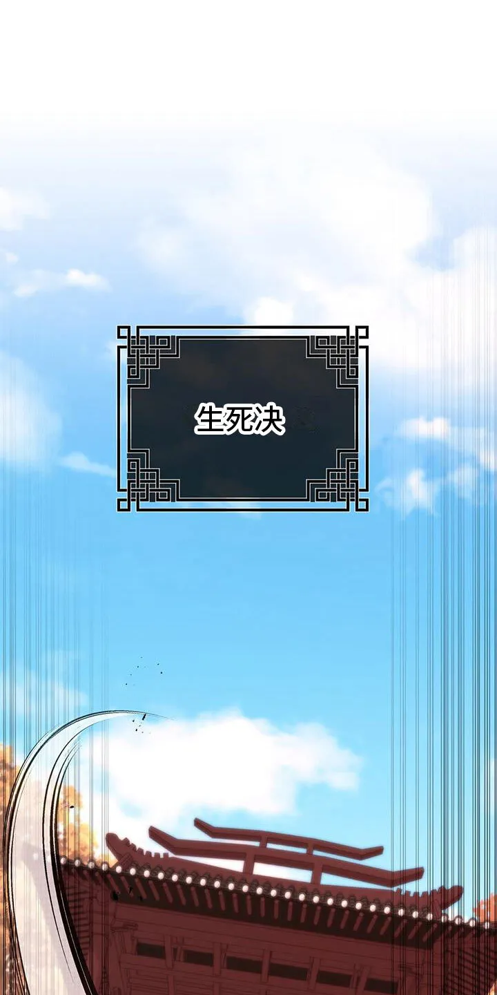 第11章：机会 第34页