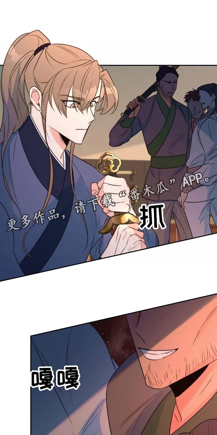第12章：再赢一个 第1页