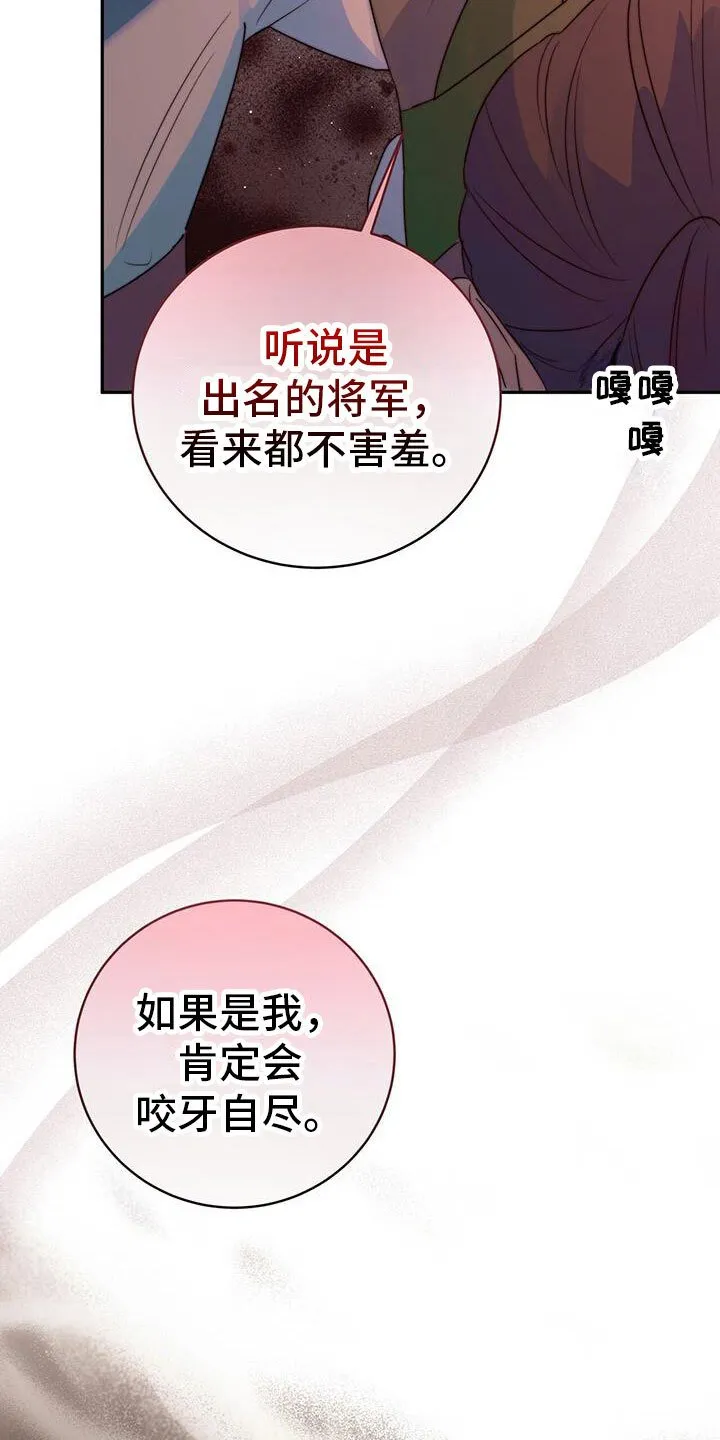 第12章：再赢一个 第2页