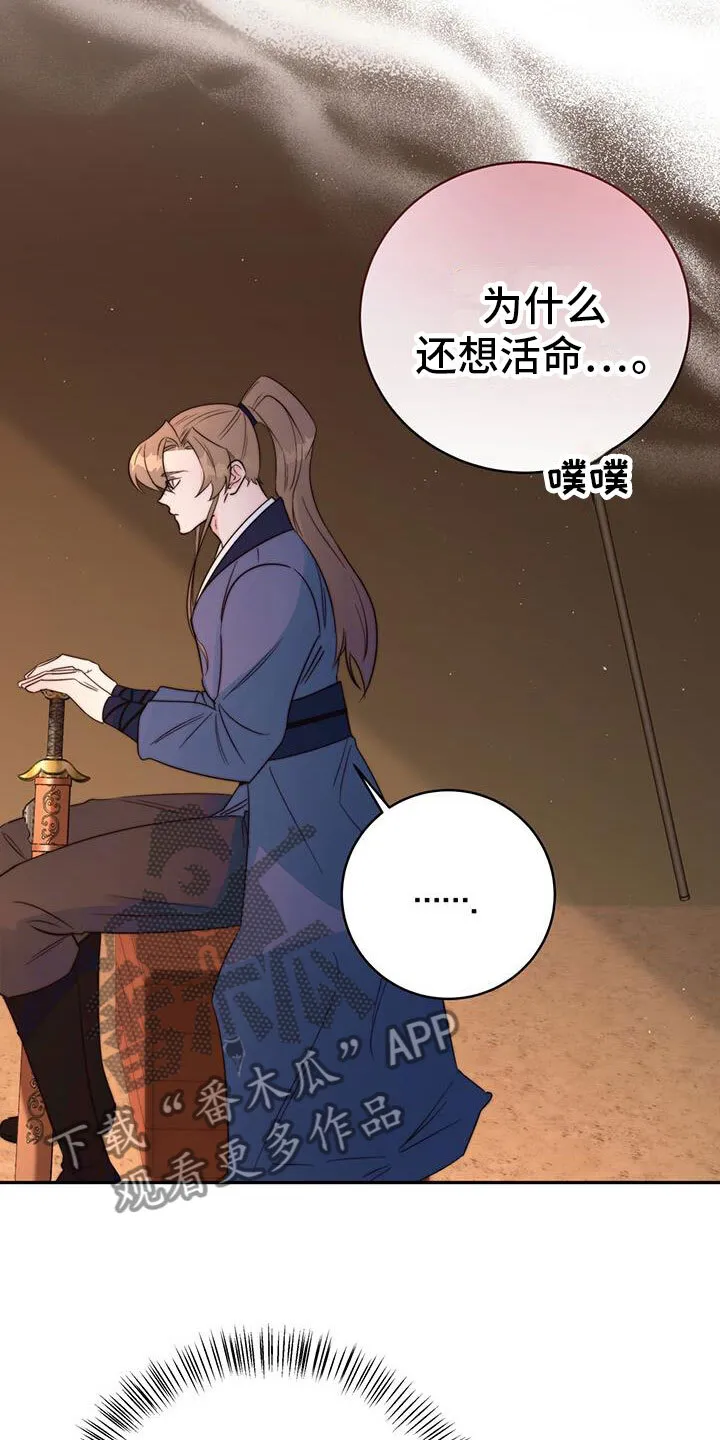 第12章：再赢一个 第3页