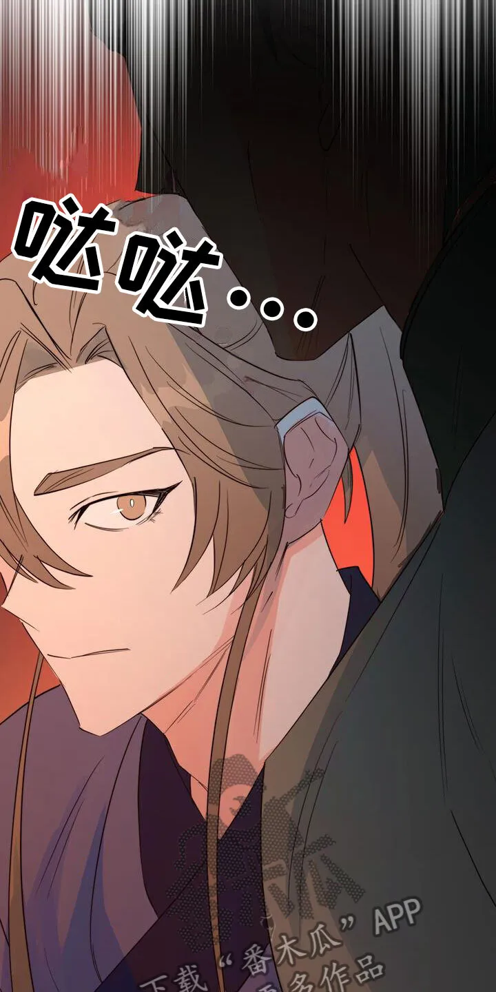第12章：再赢一个 第6页