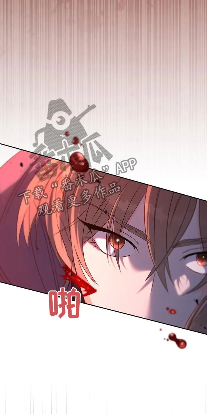 第12章：再赢一个 第15页