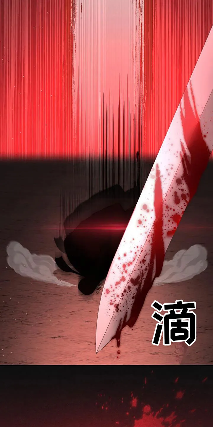 第12章：再赢一个 第17页