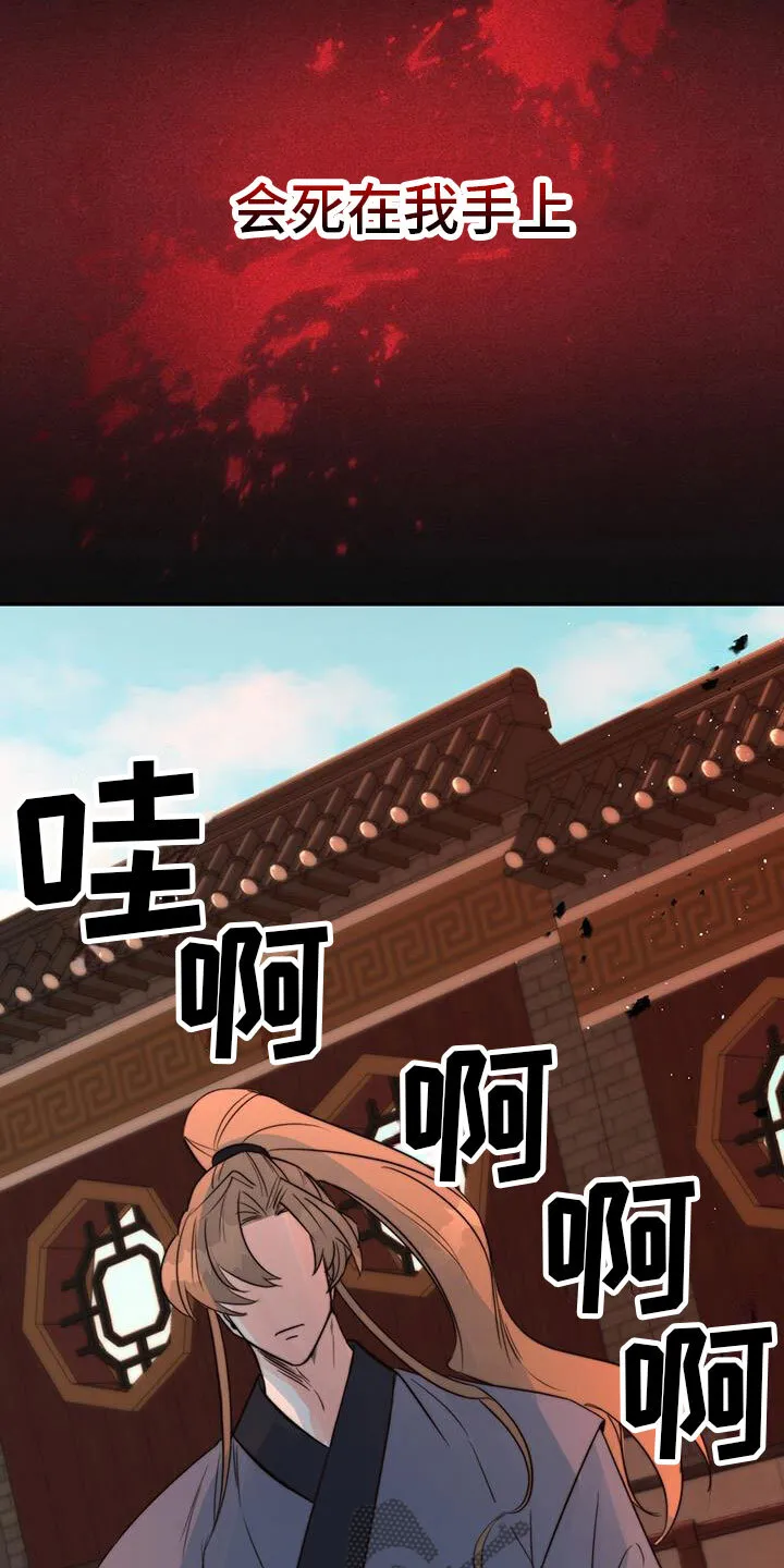 第12章：再赢一个 第18页