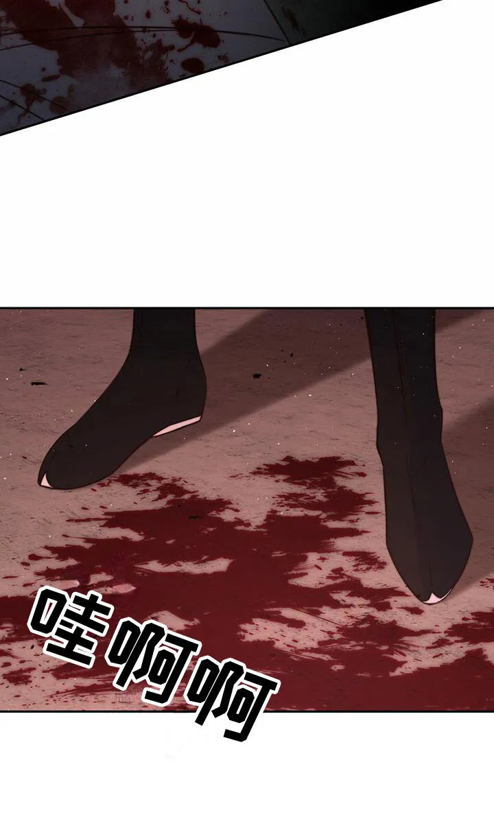 第12章：再赢一个 第20页