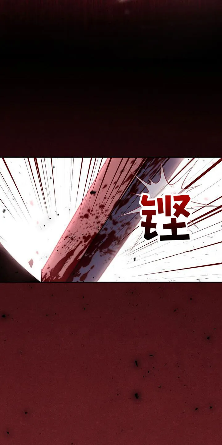 第12章：再赢一个 第28页