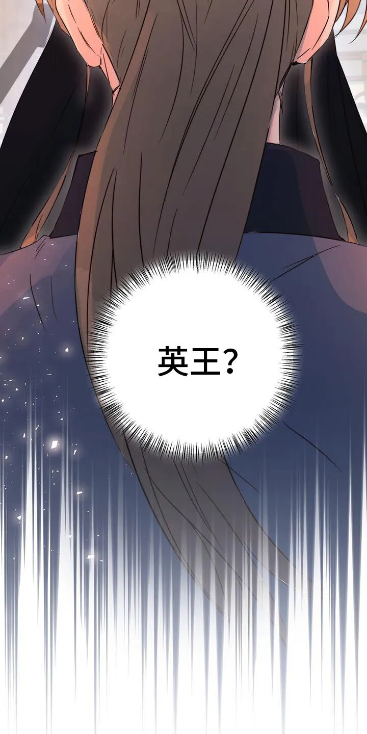 第12章：再赢一个 第35页