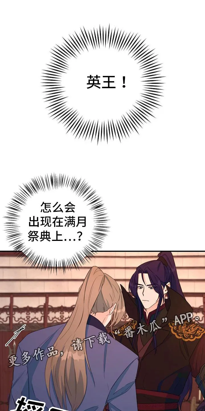 第13章：休息时间 第1页