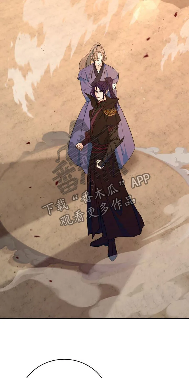 第13章：休息时间 第4页