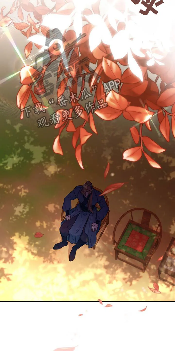 第13章：休息时间 第8页